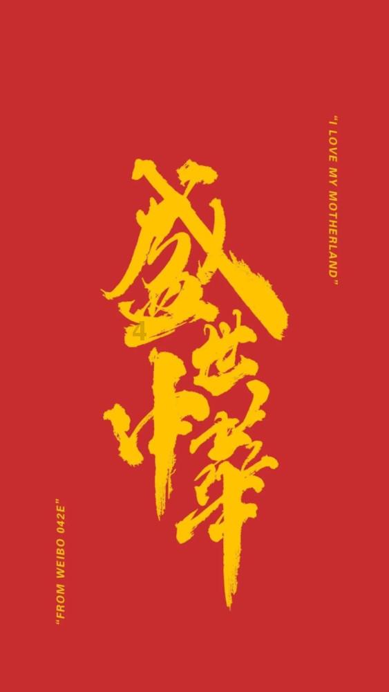 数字技术如何改变乡村生活:从传统到现代的跨越